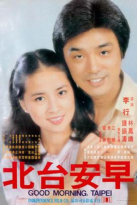 坏小子 韩国伦理电影海报